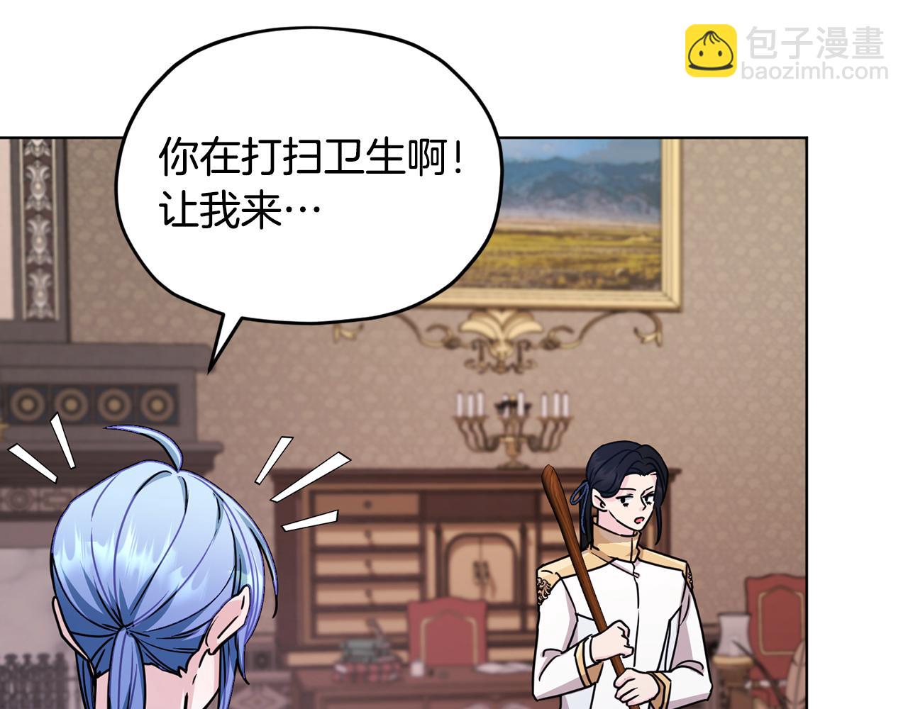 第100话 第一次办事76