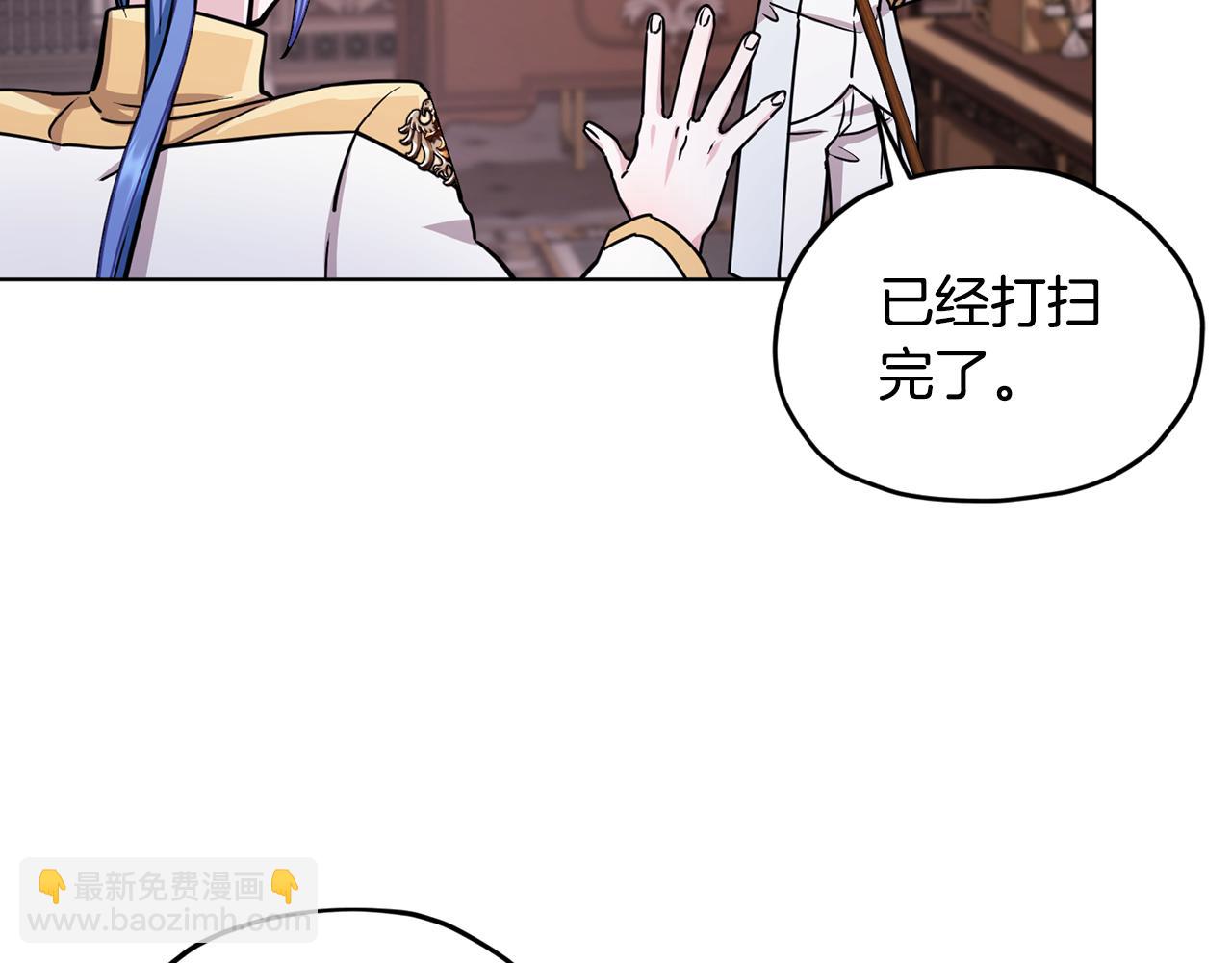 第100话 第一次办事77