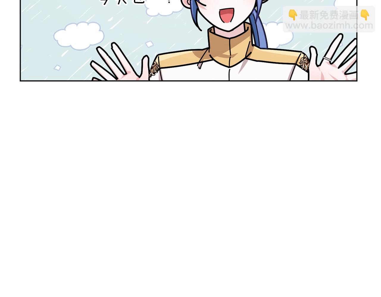 第100话 第一次办事79