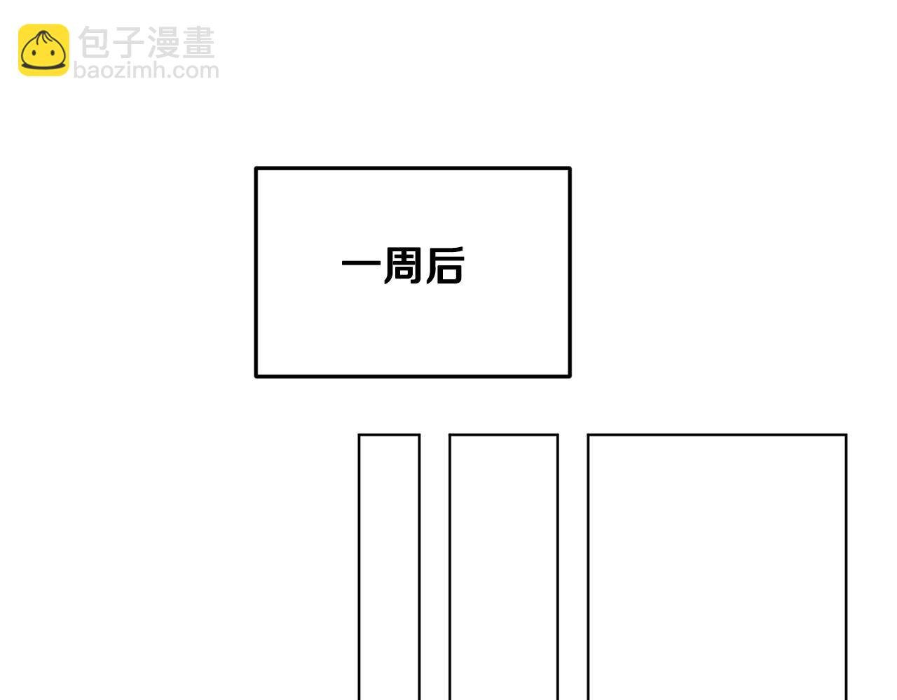 第100话 第一次办事81