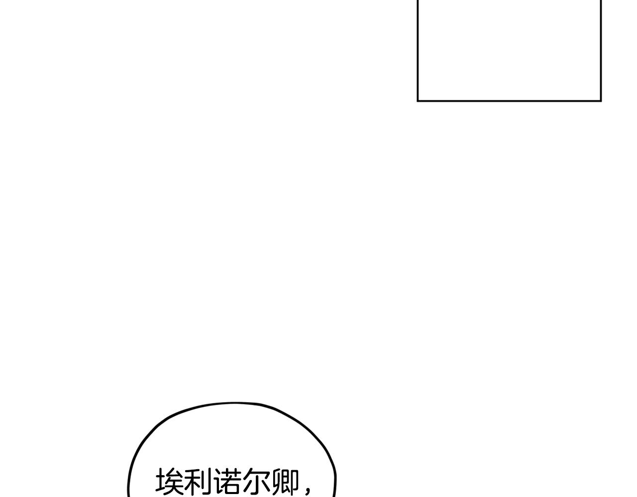 第100话 第一次办事83