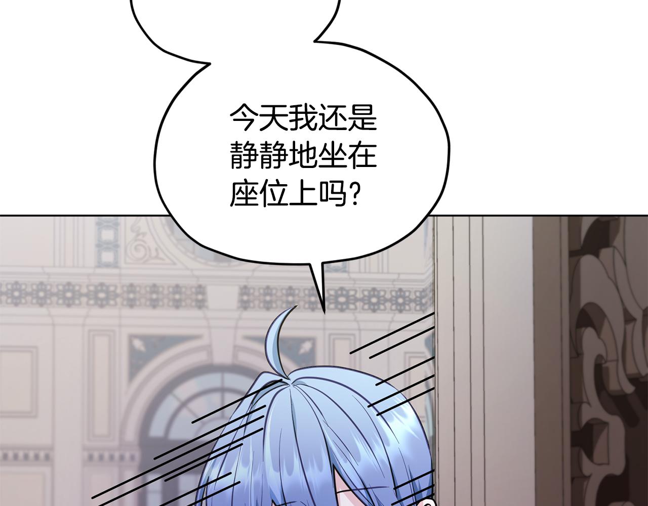 第100话 第一次办事84
