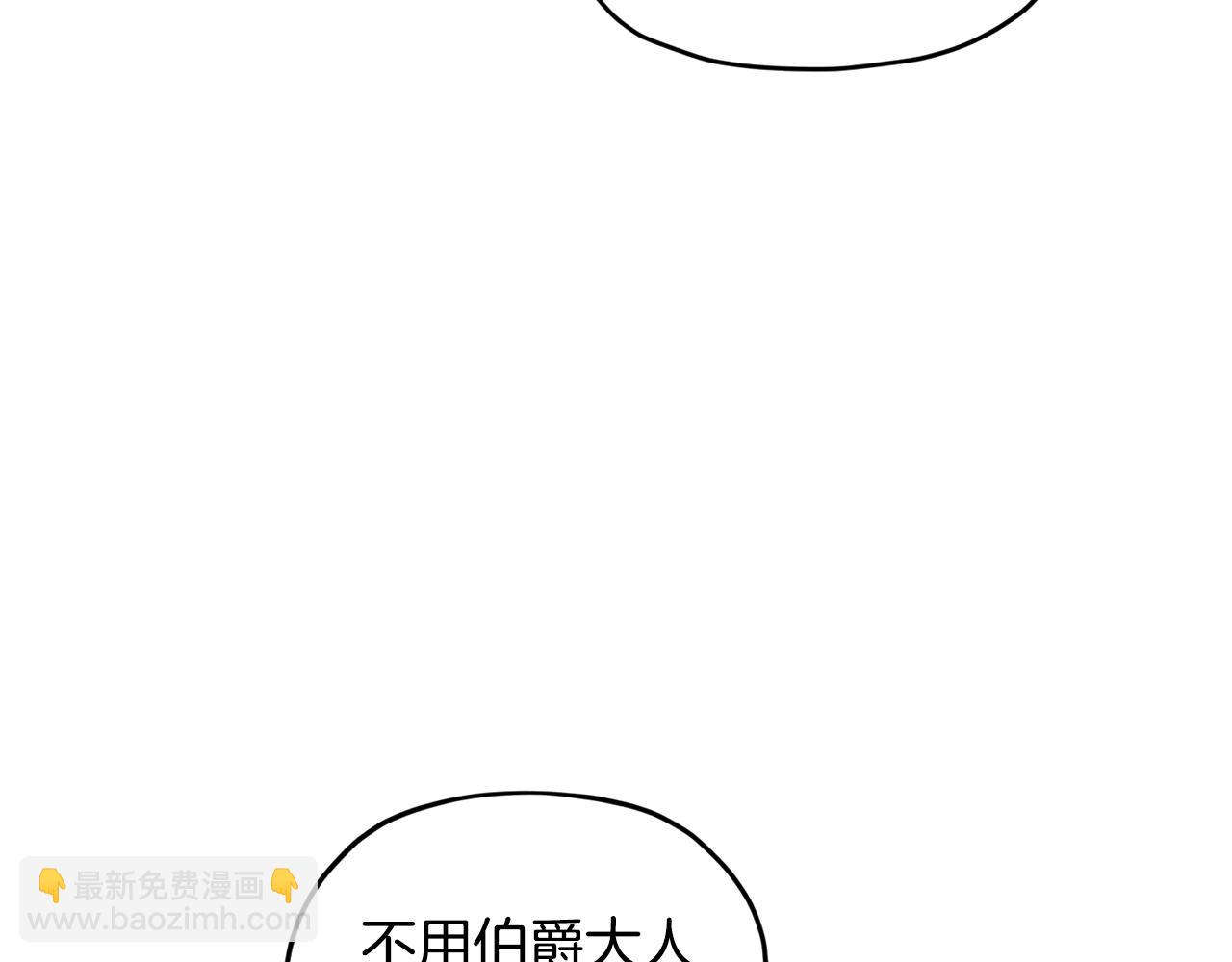 第100话 第一次办事86