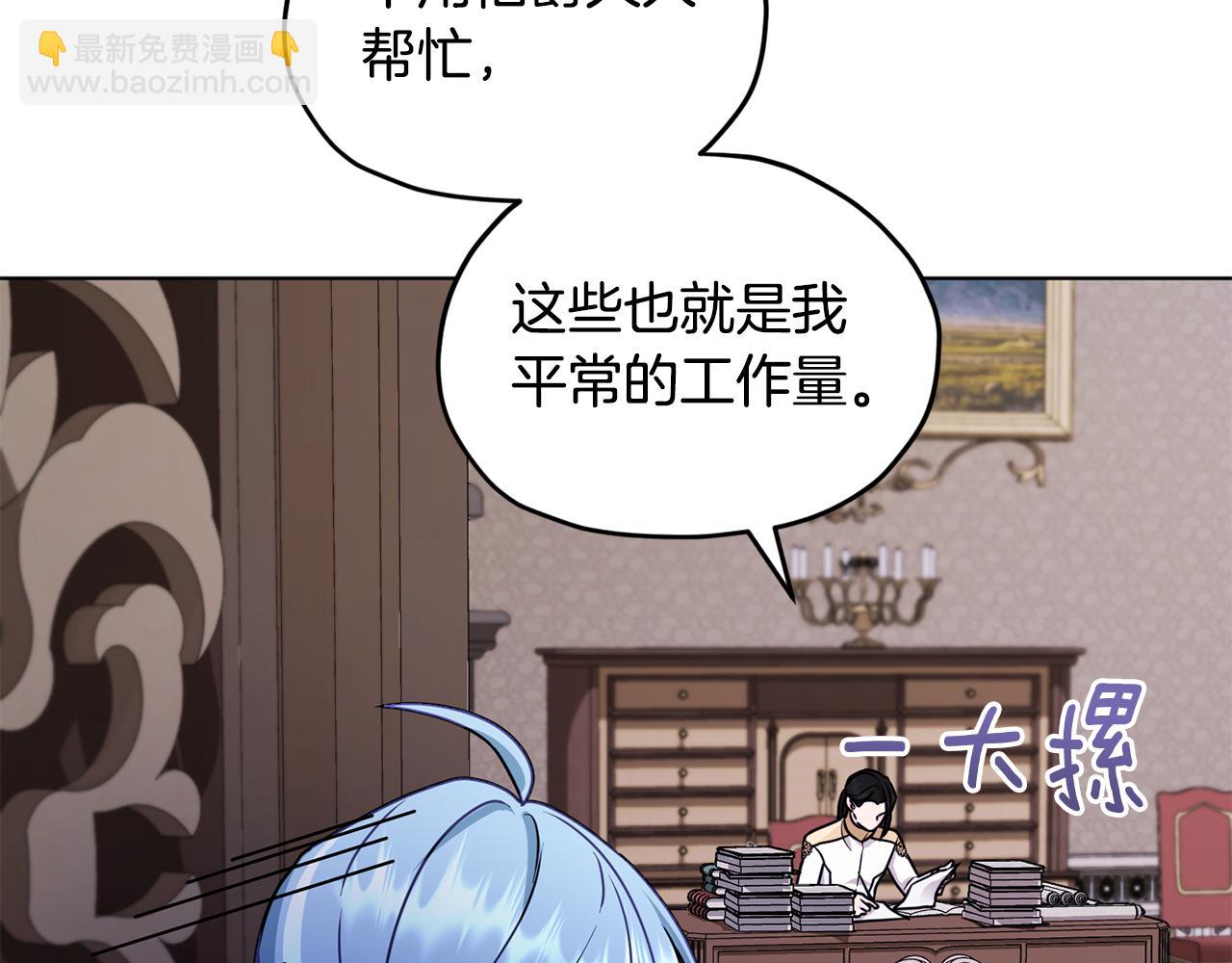 第100话 第一次办事87
