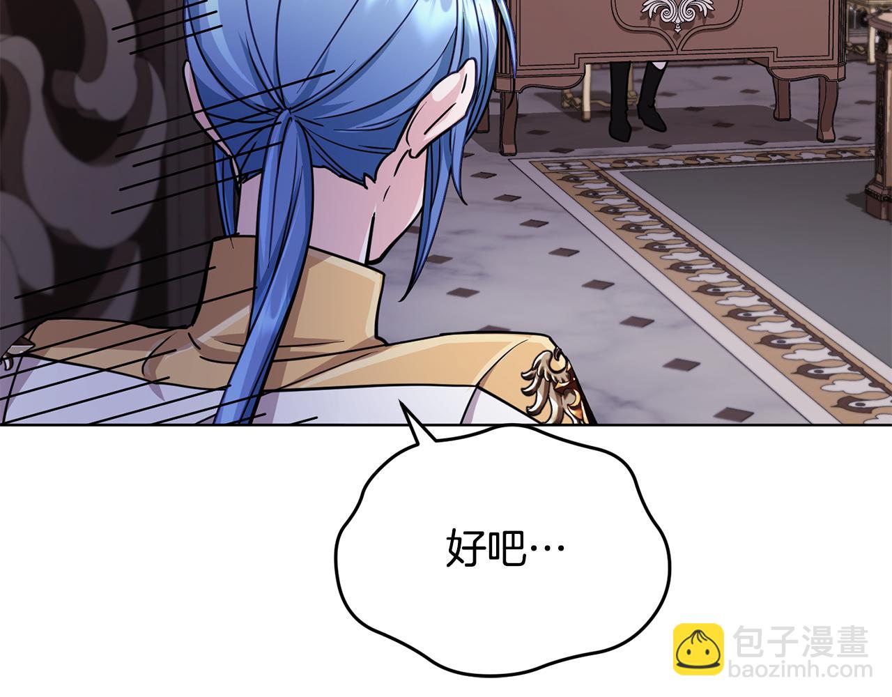 第100话 第一次办事88