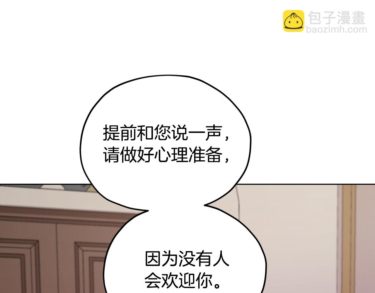 第100话 第一次办事9