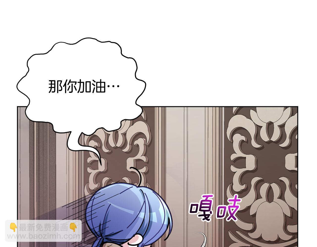 第100话 第一次办事90