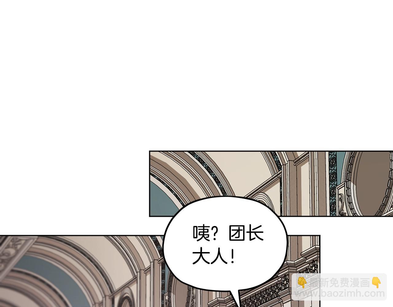 第100话 第一次办事99