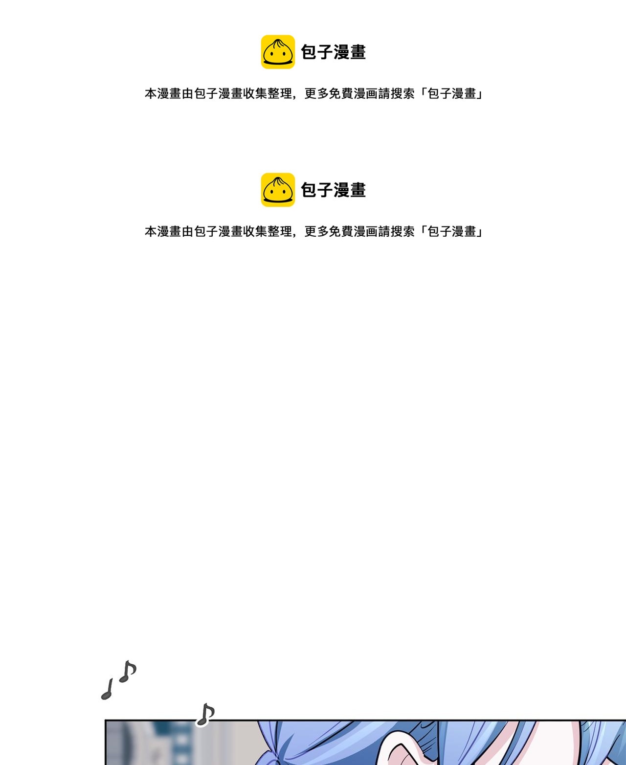 第101话 不错的注意0