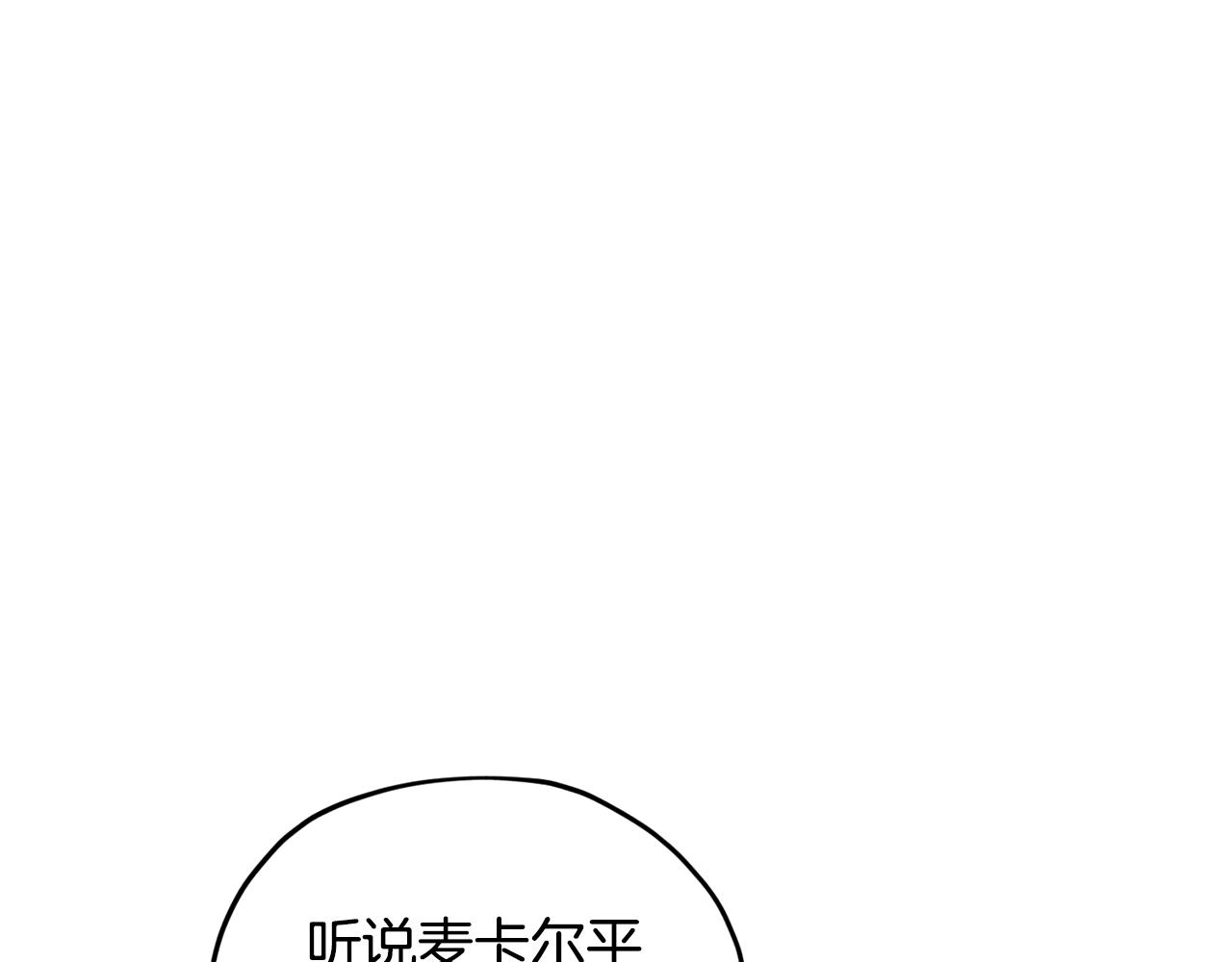 第101话 不错的注意101