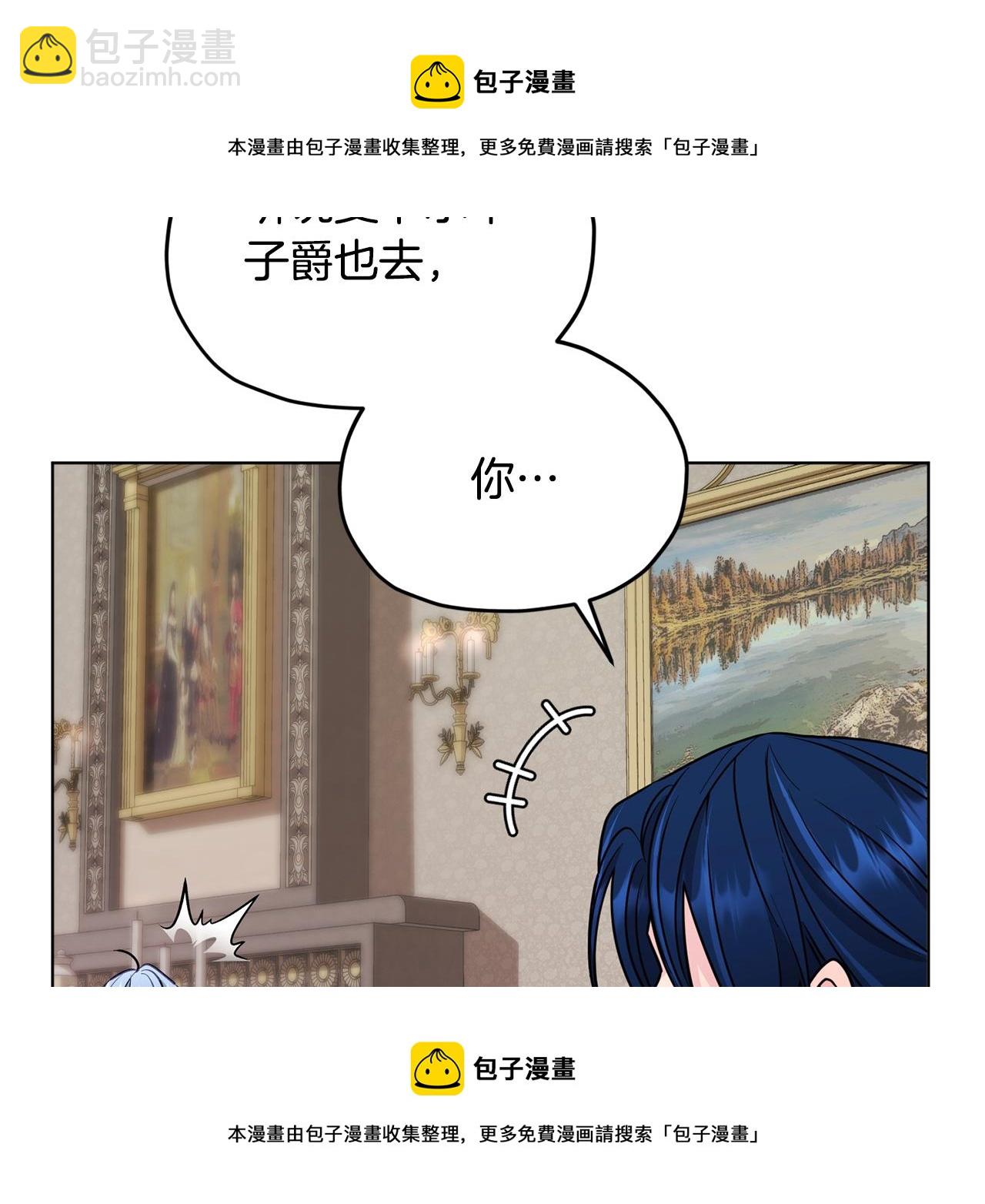 第101话 不错的注意102