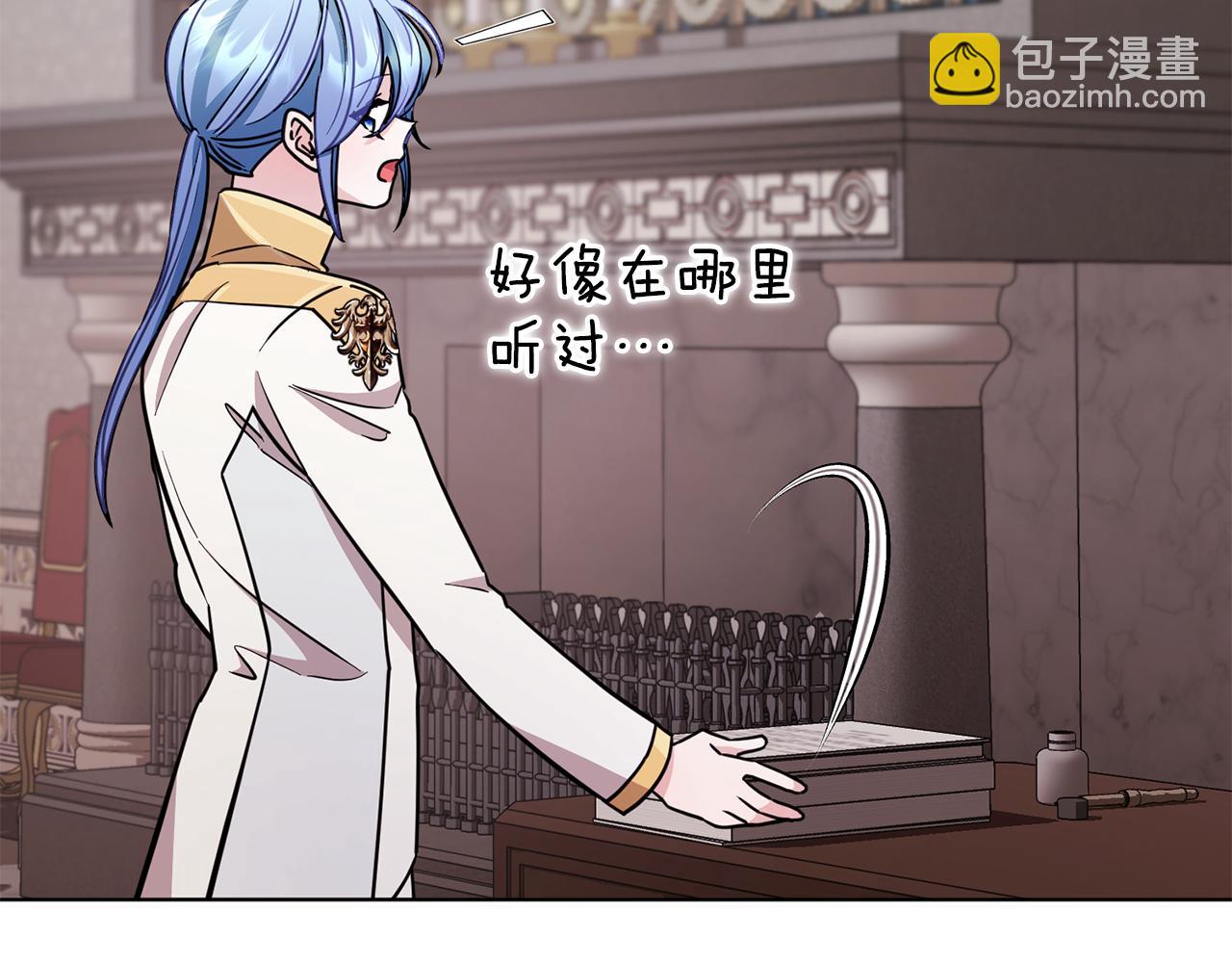 第101话 不错的注意104