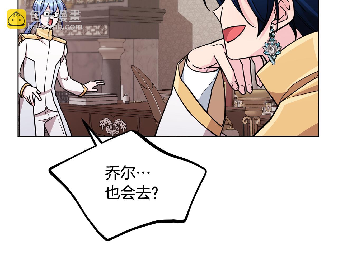 第101话 不错的注意107