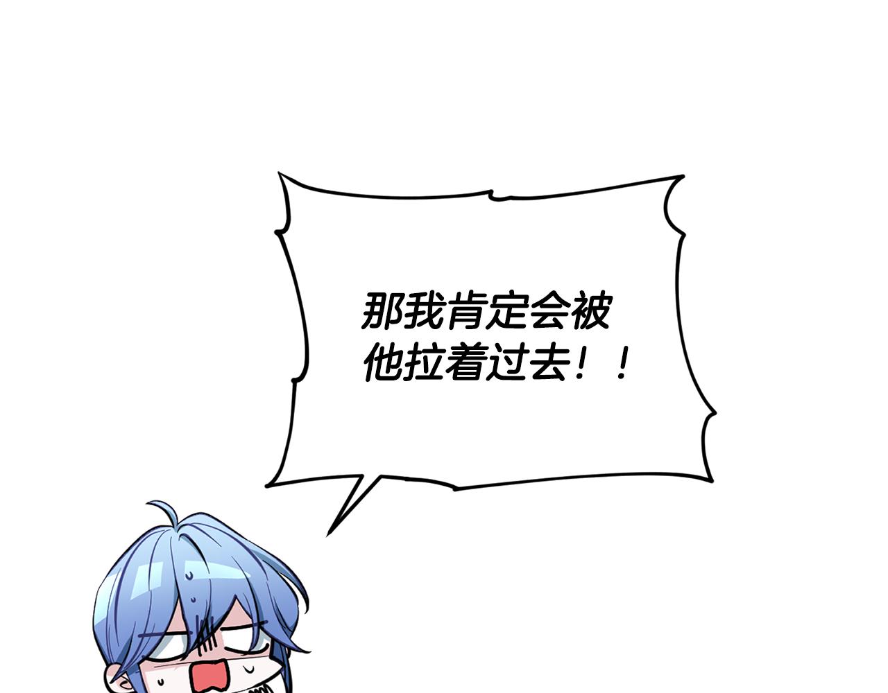 第101话 不错的注意109