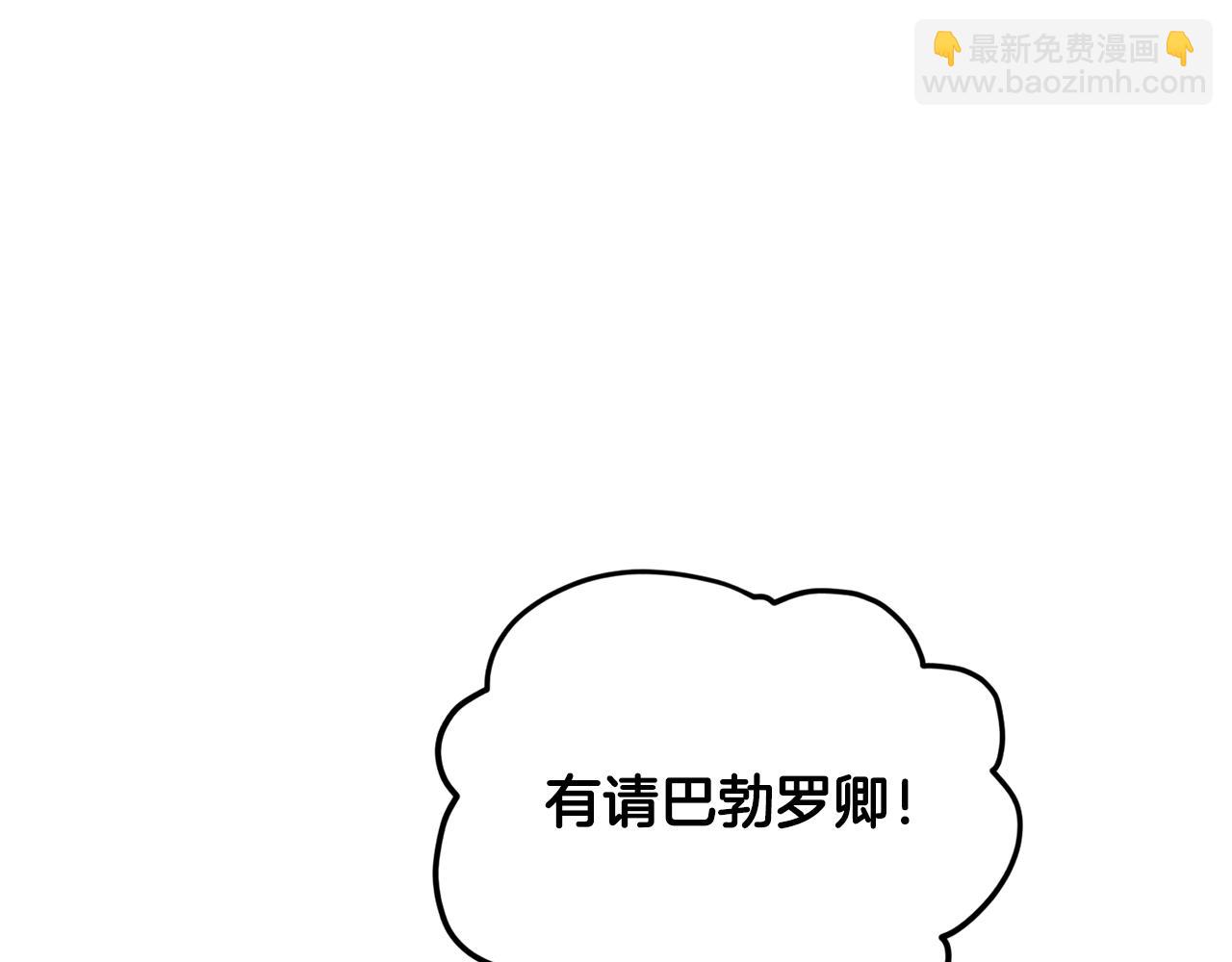 第101话 不错的注意11