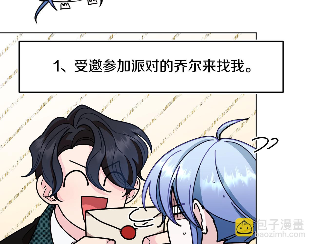 第101话 不错的注意110