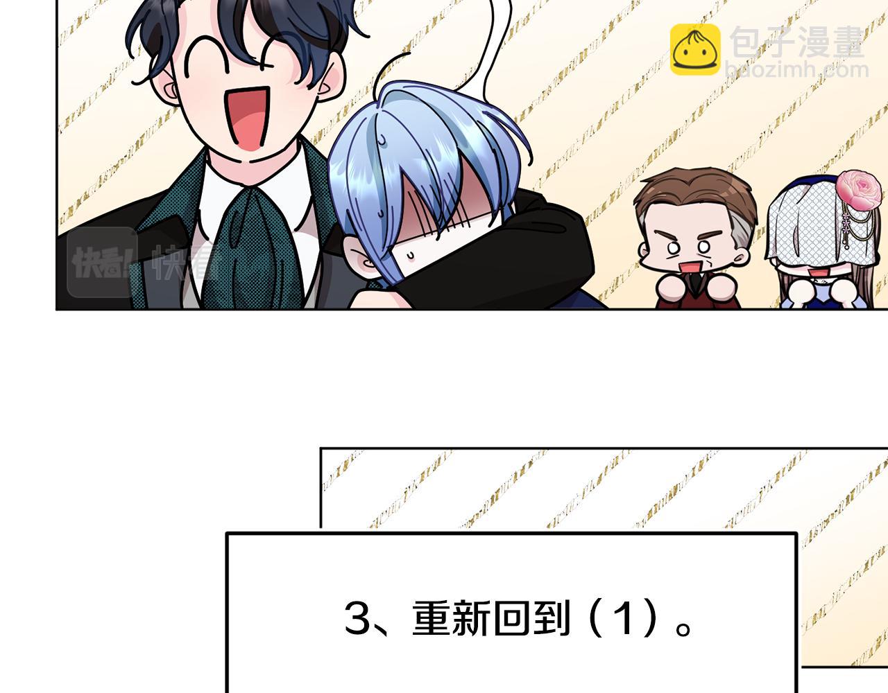 第101话 不错的注意112