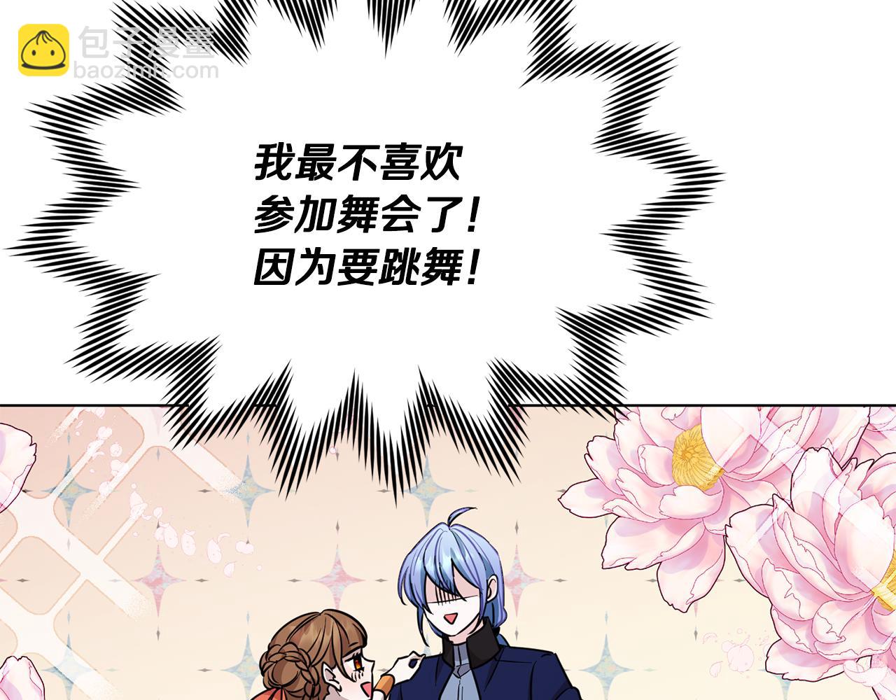 第101话 不错的注意114