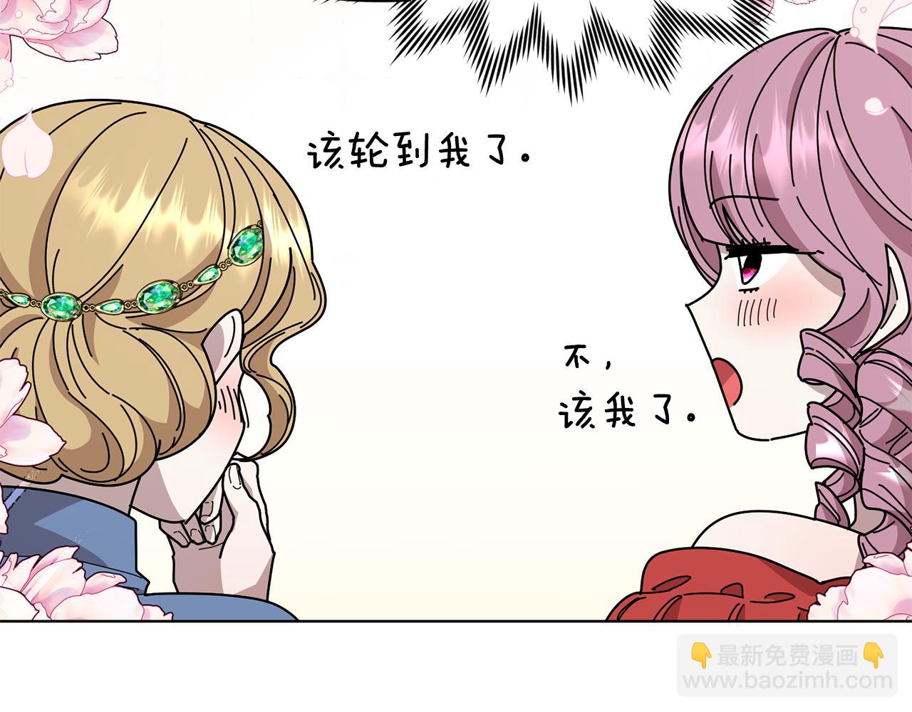 第101话 不错的注意116