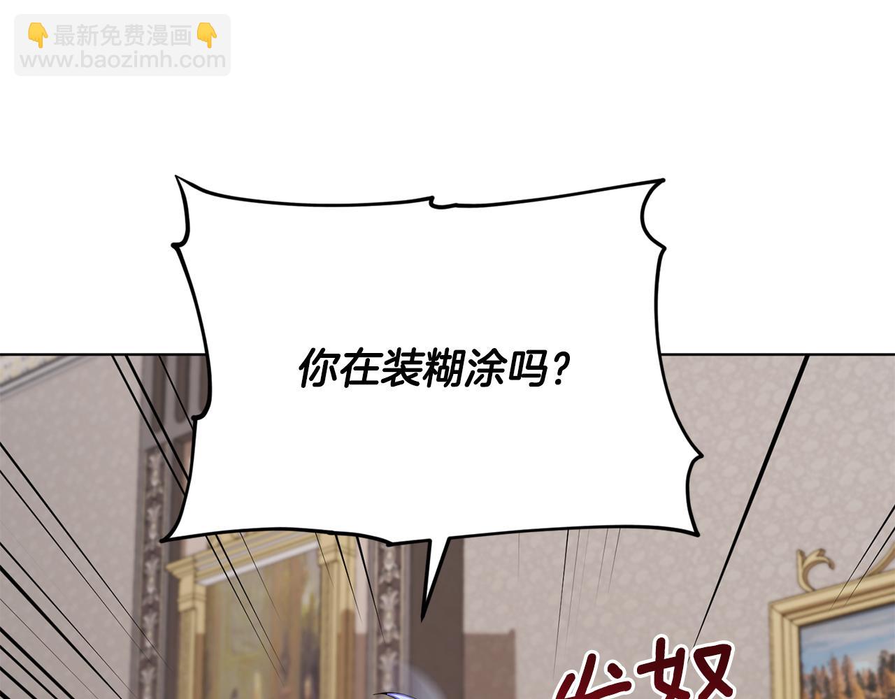 第101话 不错的注意121