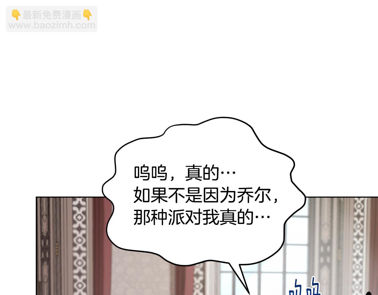 第101话 不错的注意124
