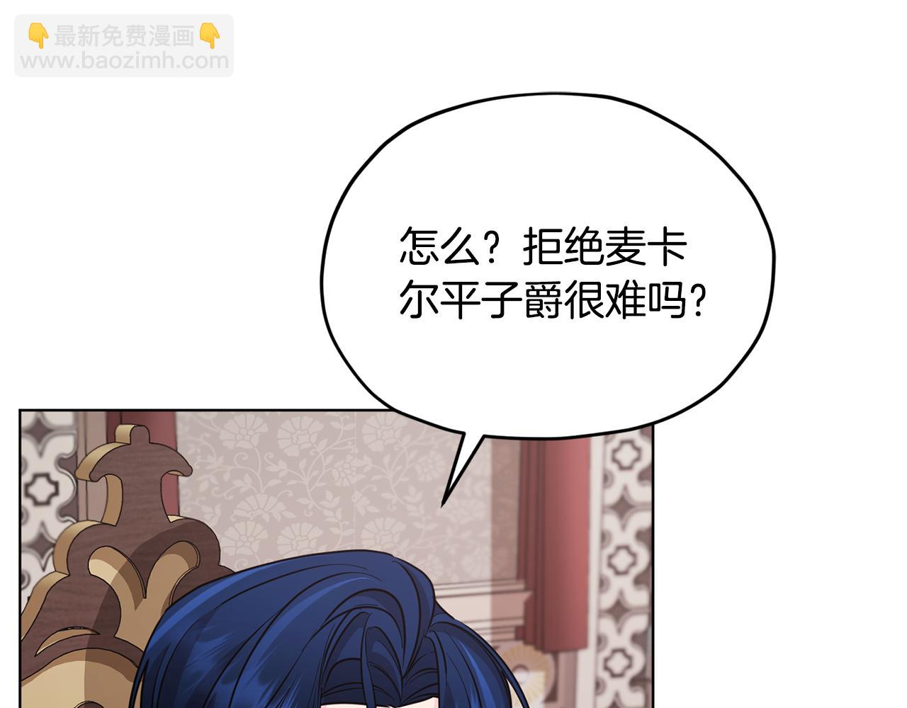 第101话 不错的注意127