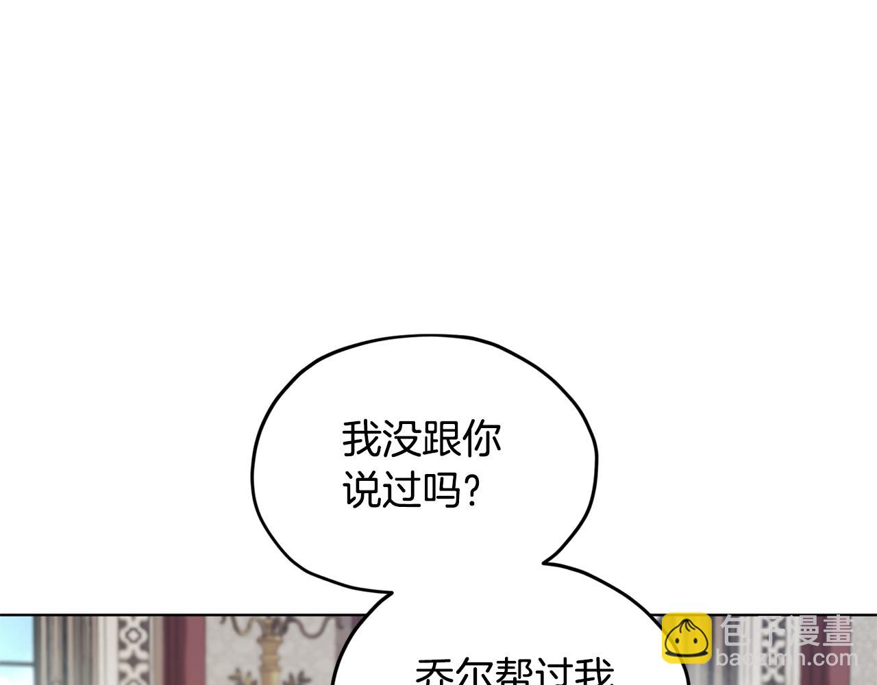 第101话 不错的注意129