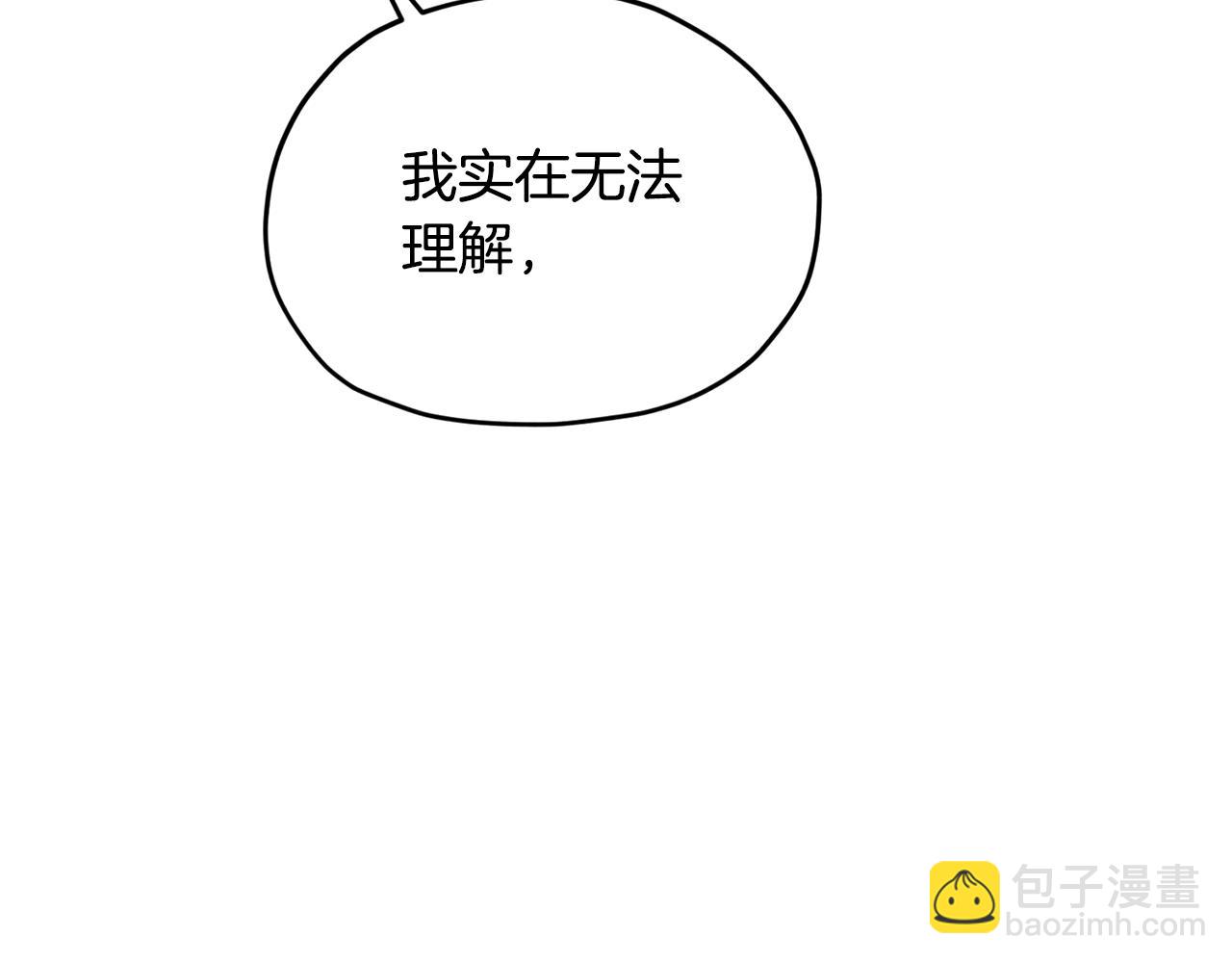 第101话 不错的注意131
