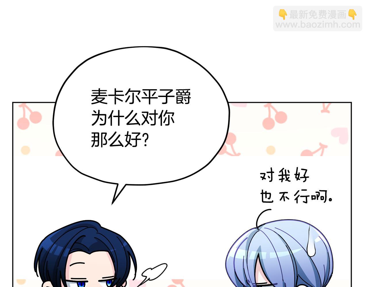 第101话 不错的注意132