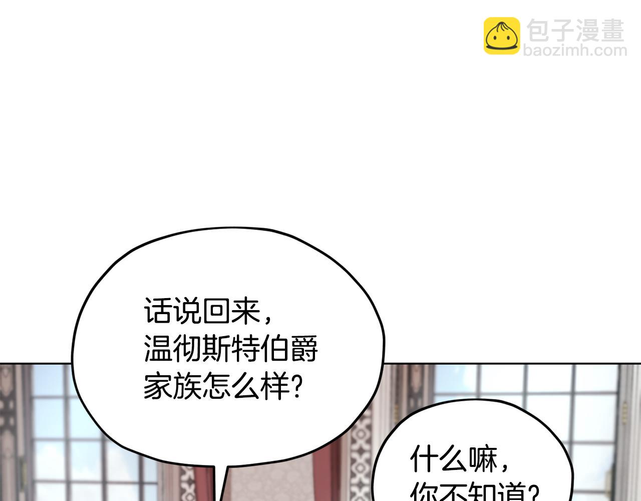 第101话 不错的注意137