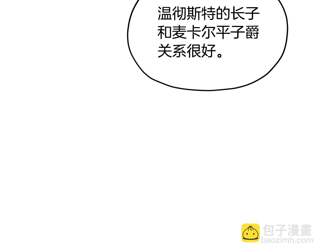 第101话 不错的注意139