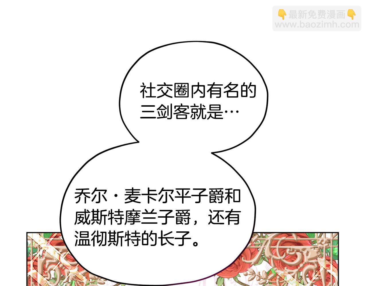 第101话 不错的注意140