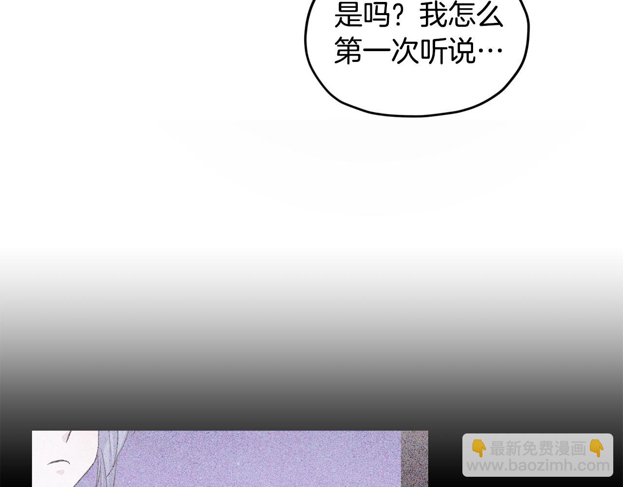 第101话 不错的注意146
