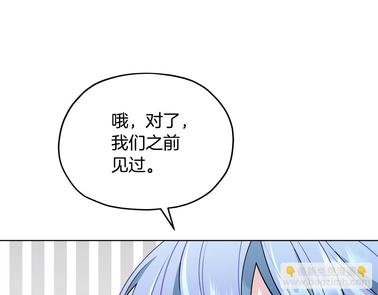 第101话 不错的注意150