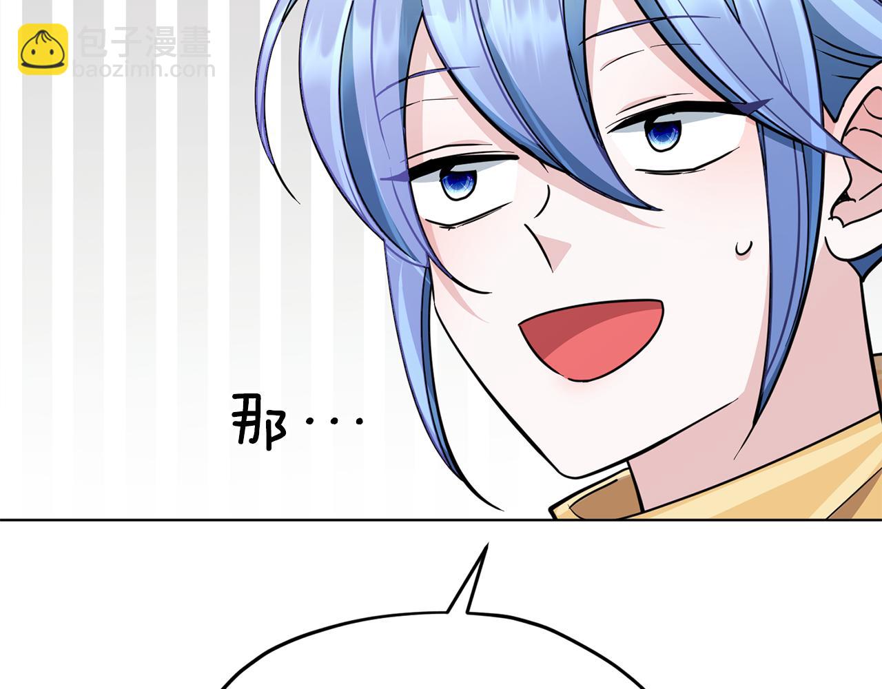 第101话 不错的注意151