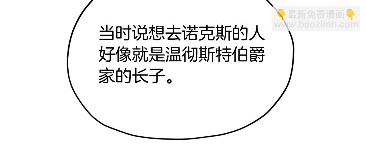 第101话 不错的注意152