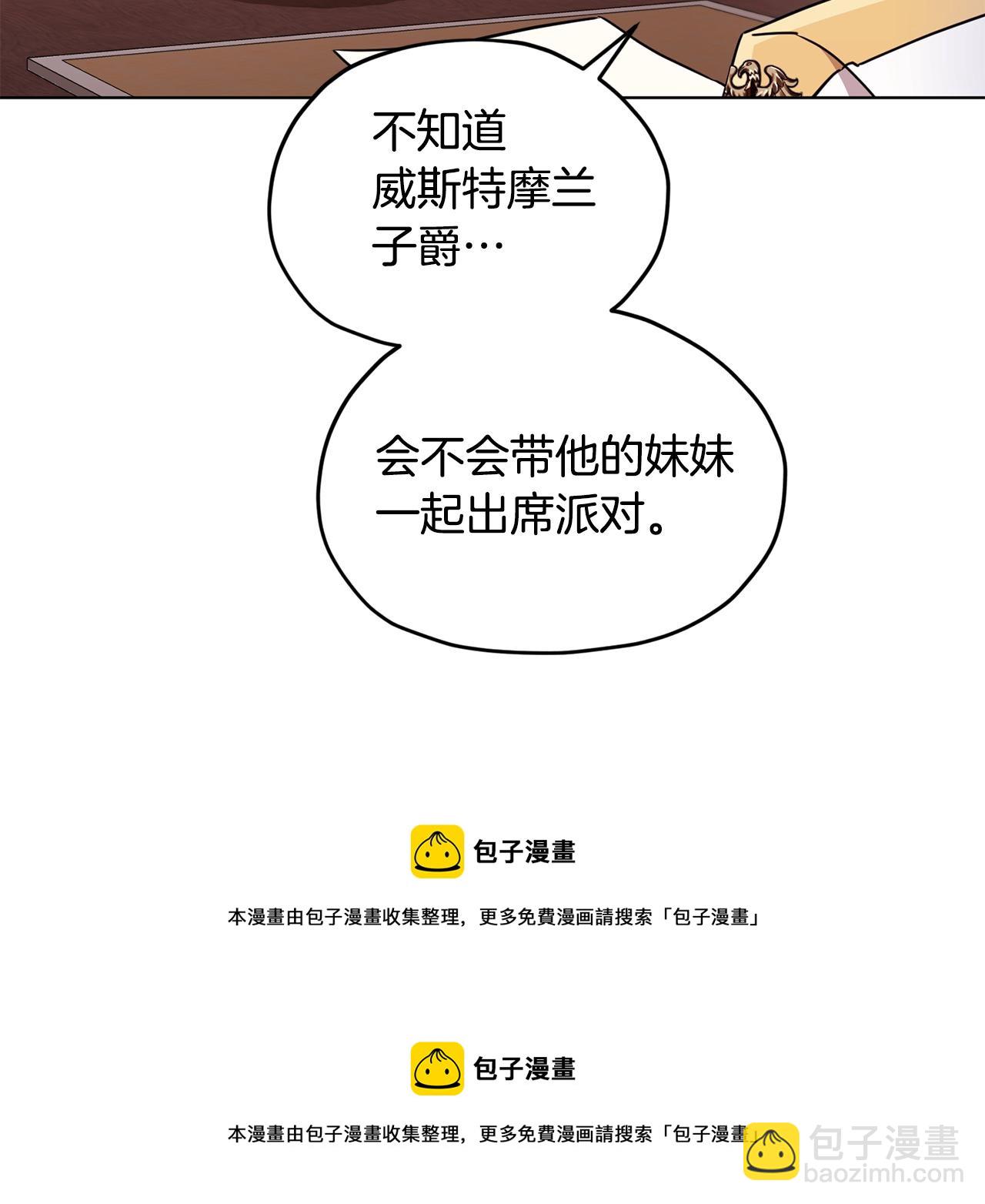 第101话 不错的注意159