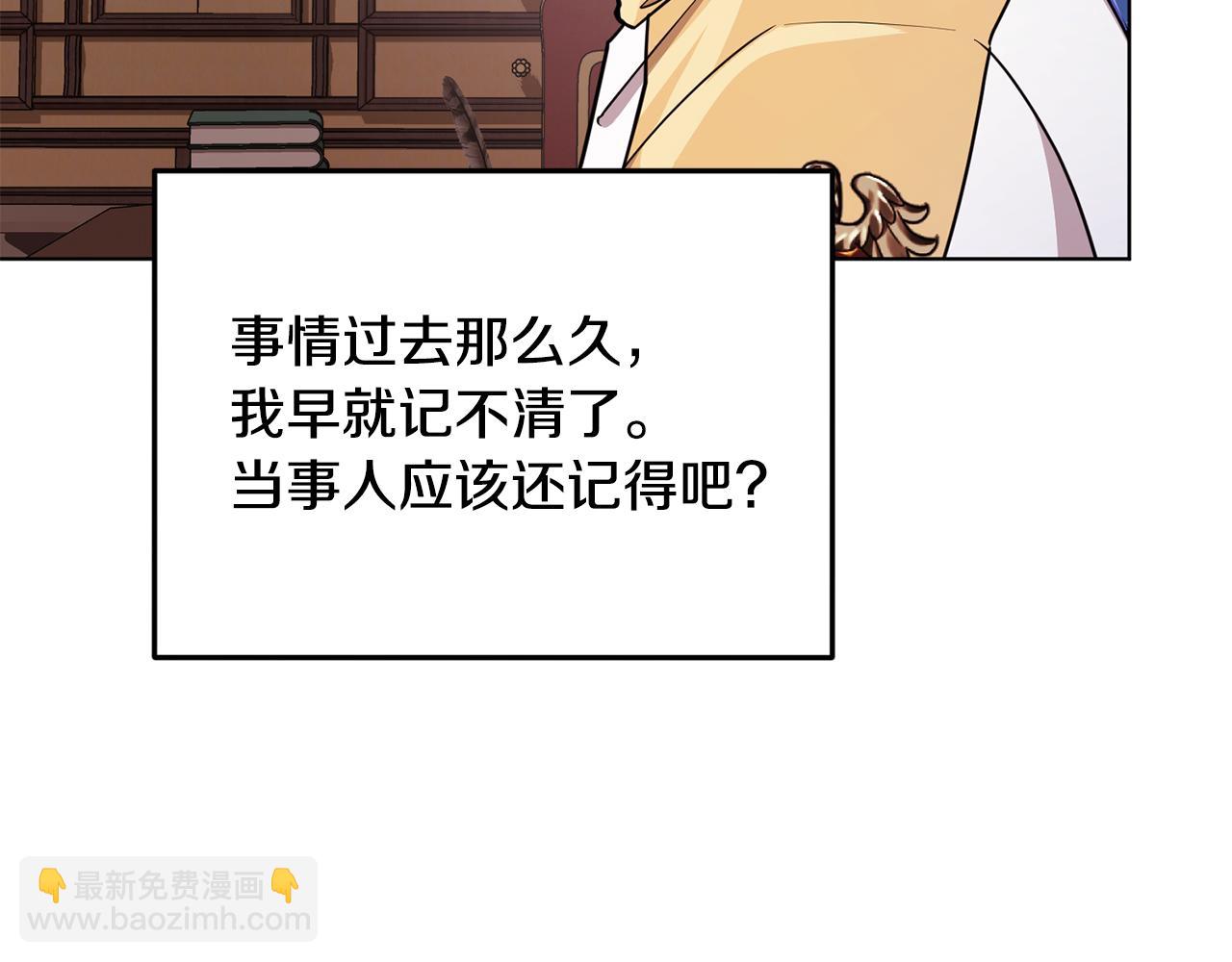 第101话 不错的注意162