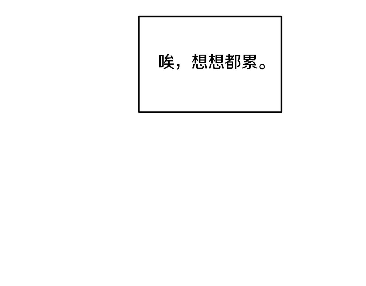 第101话 不错的注意163