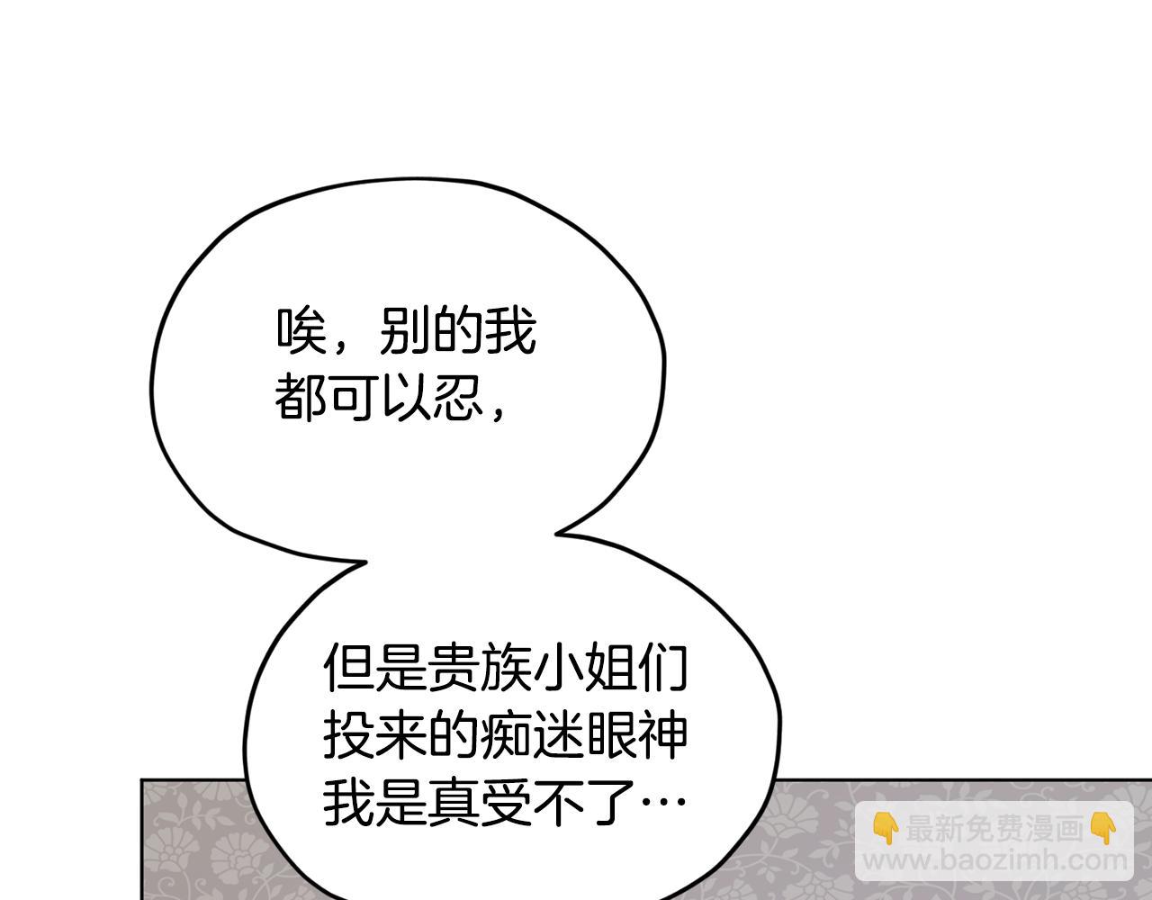 第101话 不错的注意167