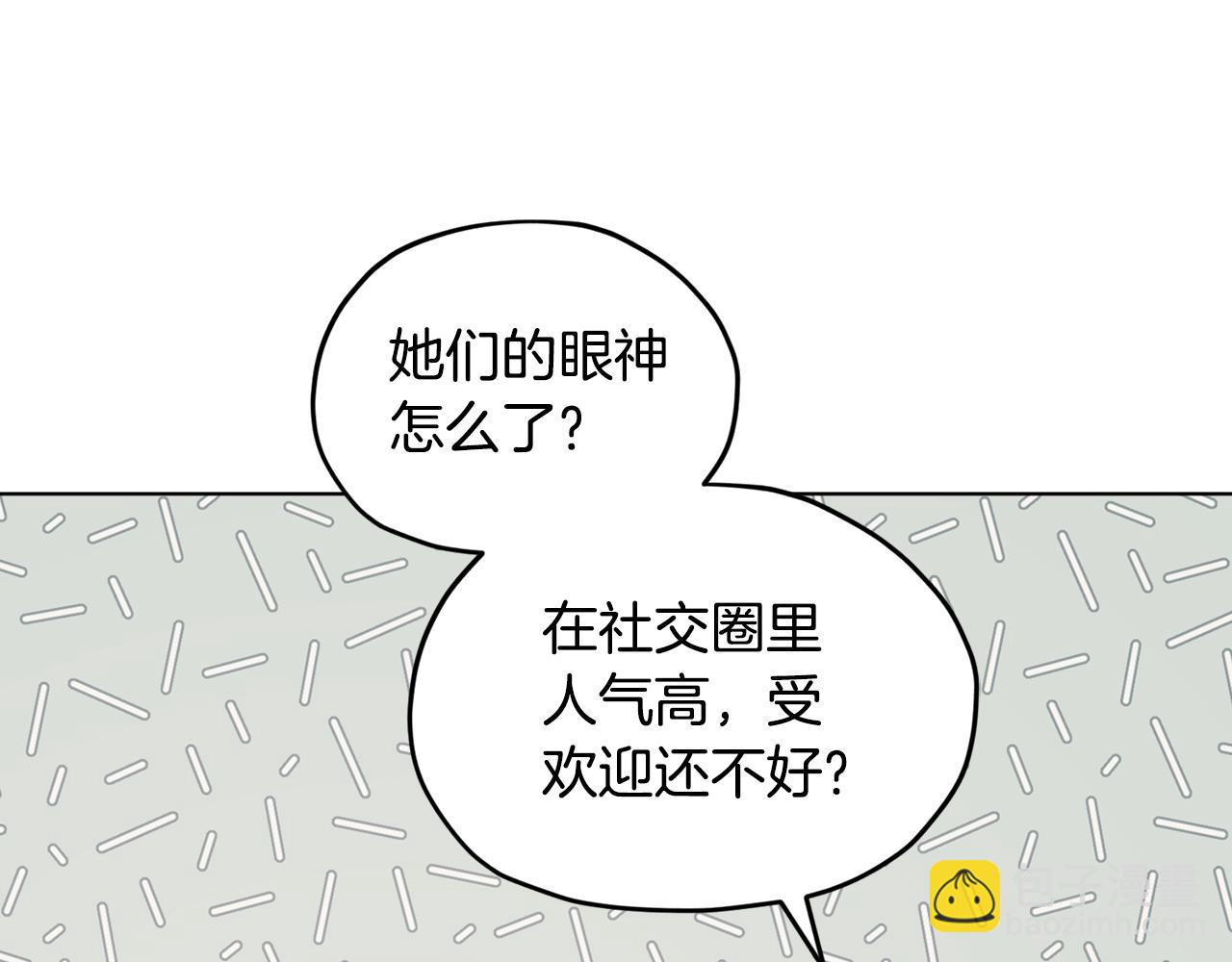 第101话 不错的注意170