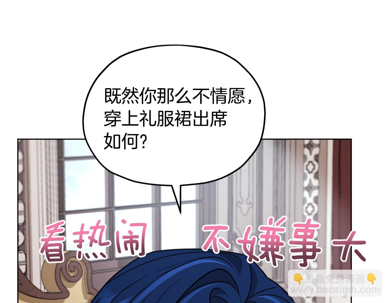 第101话 不错的注意173