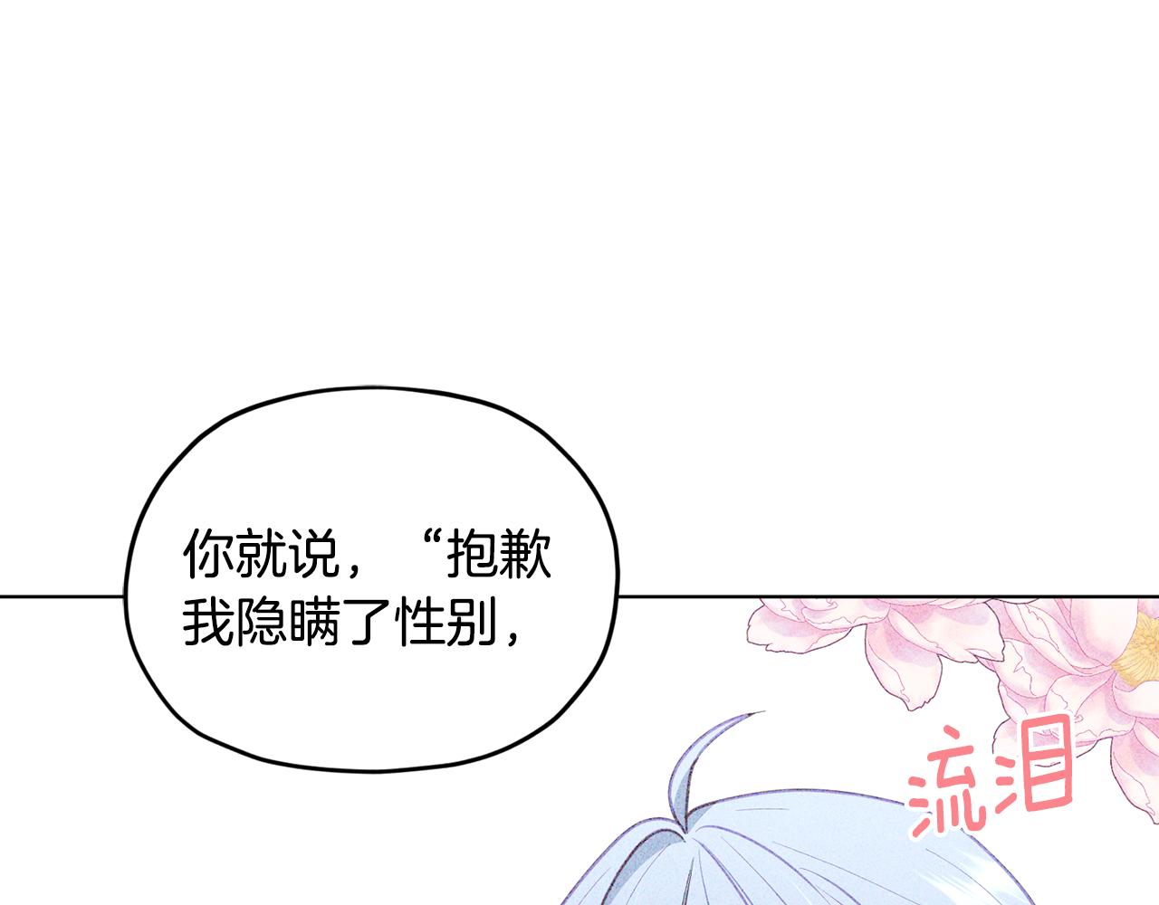 第101话 不错的注意176