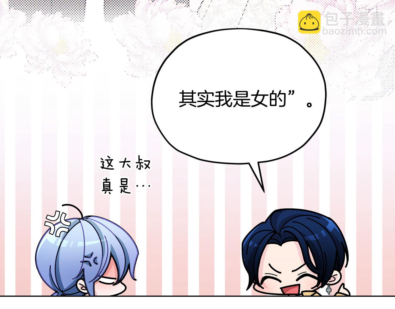 第101话 不错的注意178