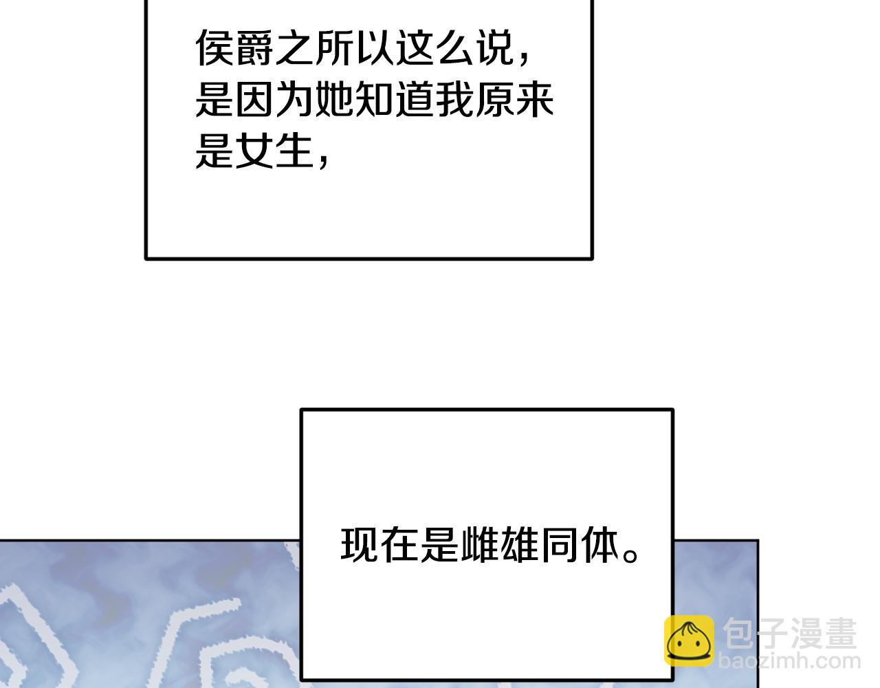 第101话 不错的注意180