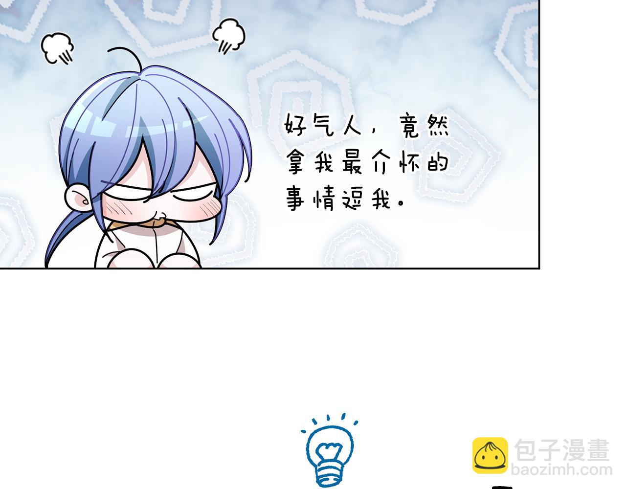 第101话 不错的注意181