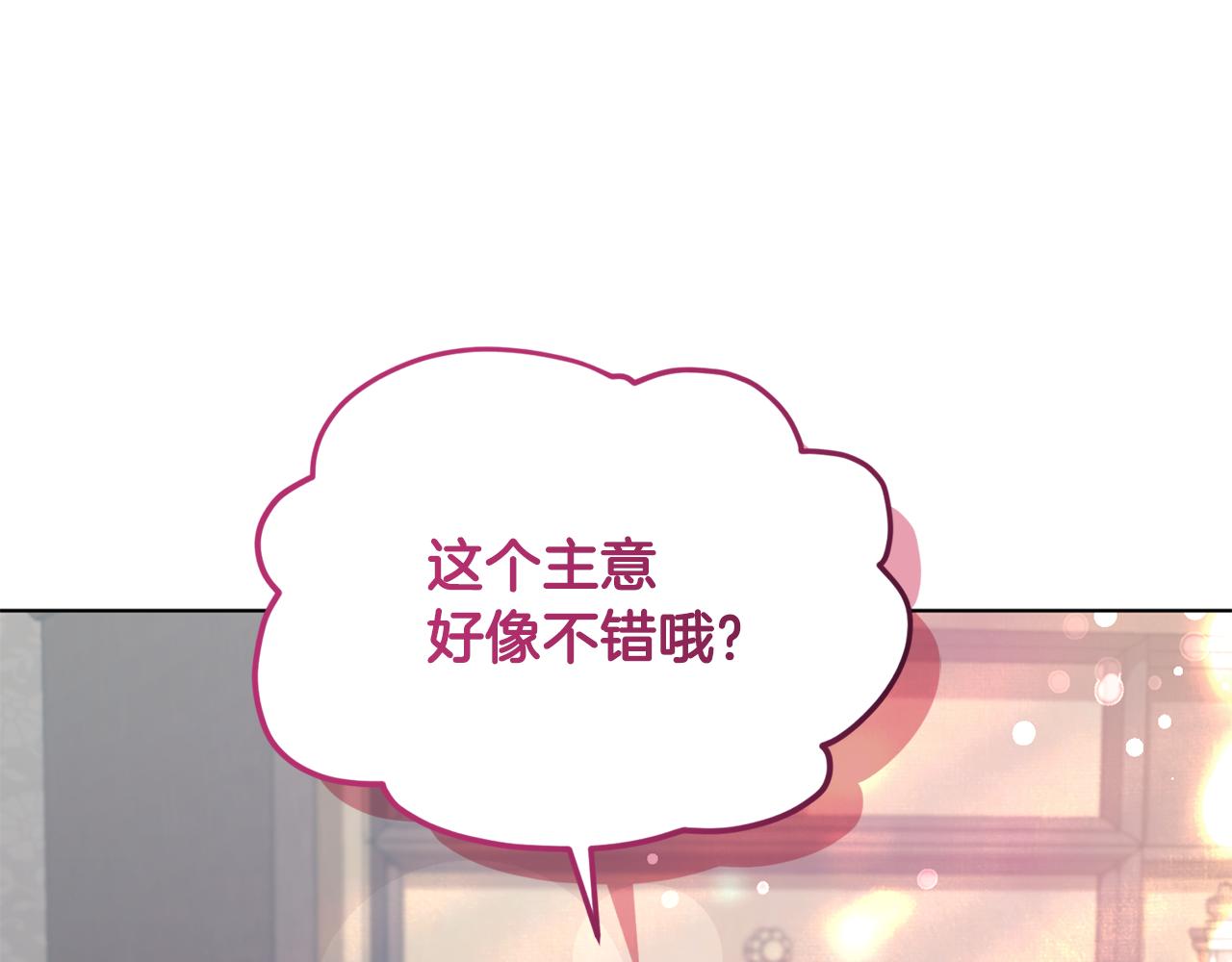 第101话 不错的注意183