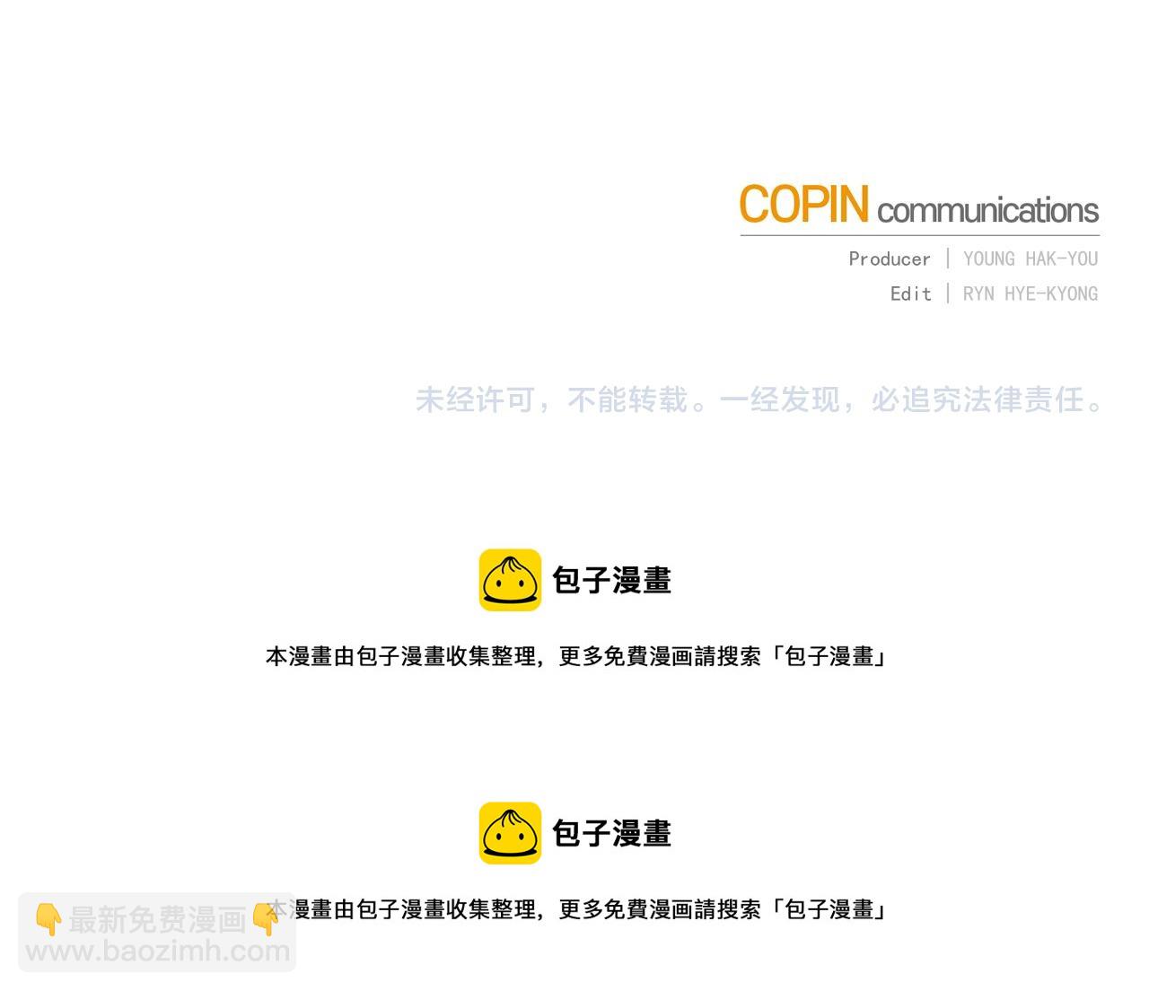 第101话 不错的注意187