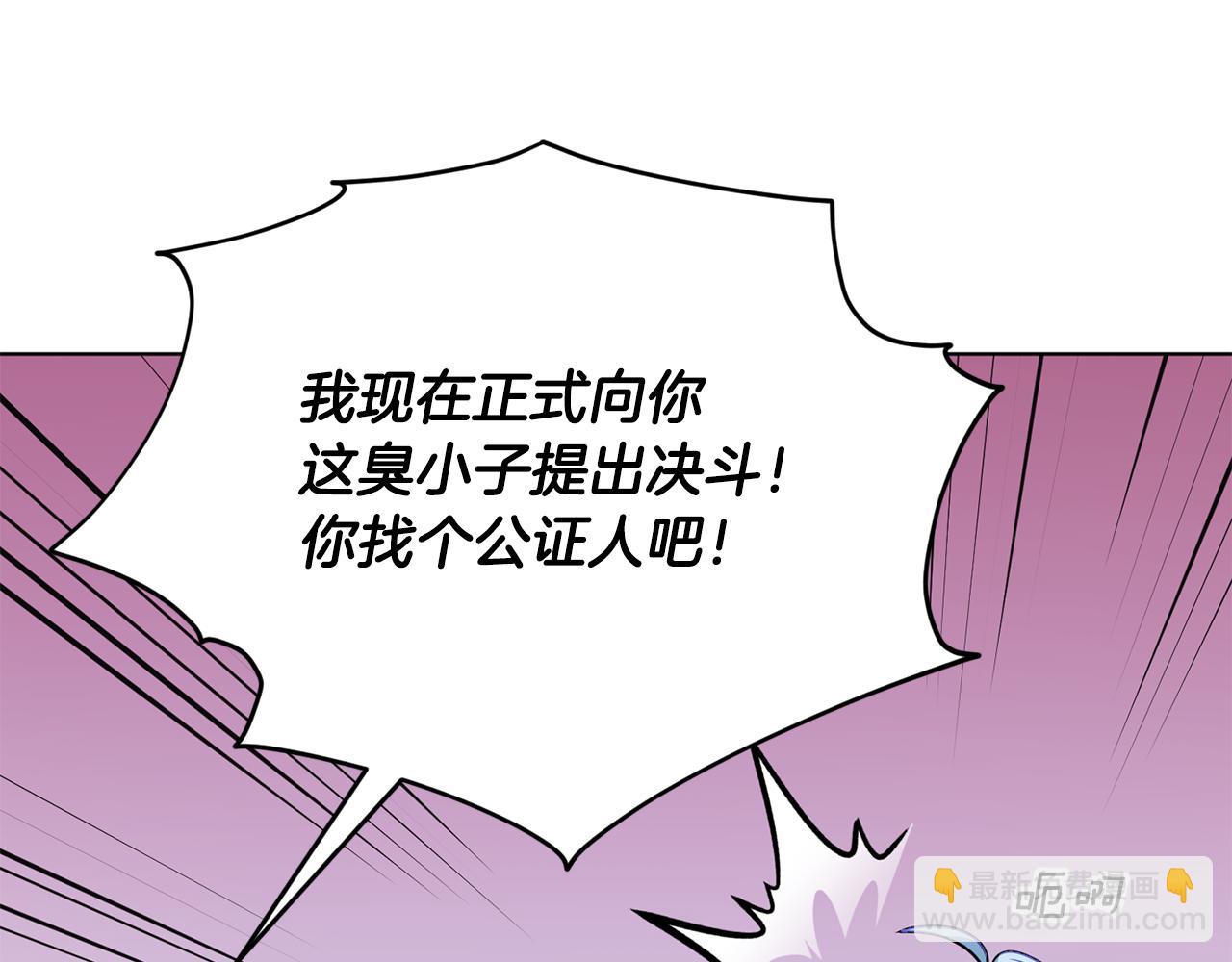 第101话 不错的注意23