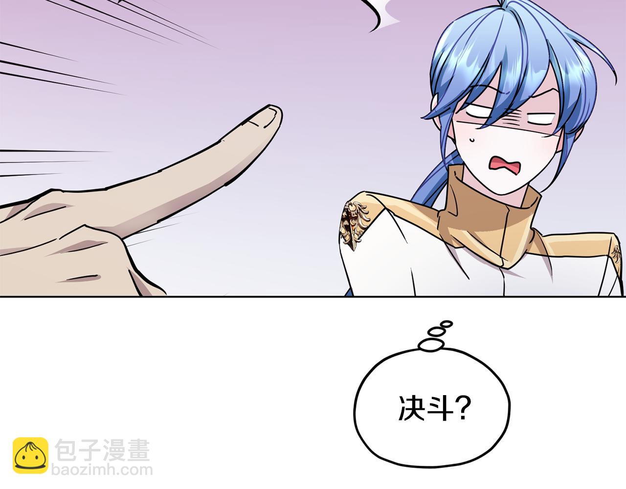 第101话 不错的注意24